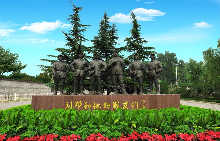 八路軍129師專題培訓