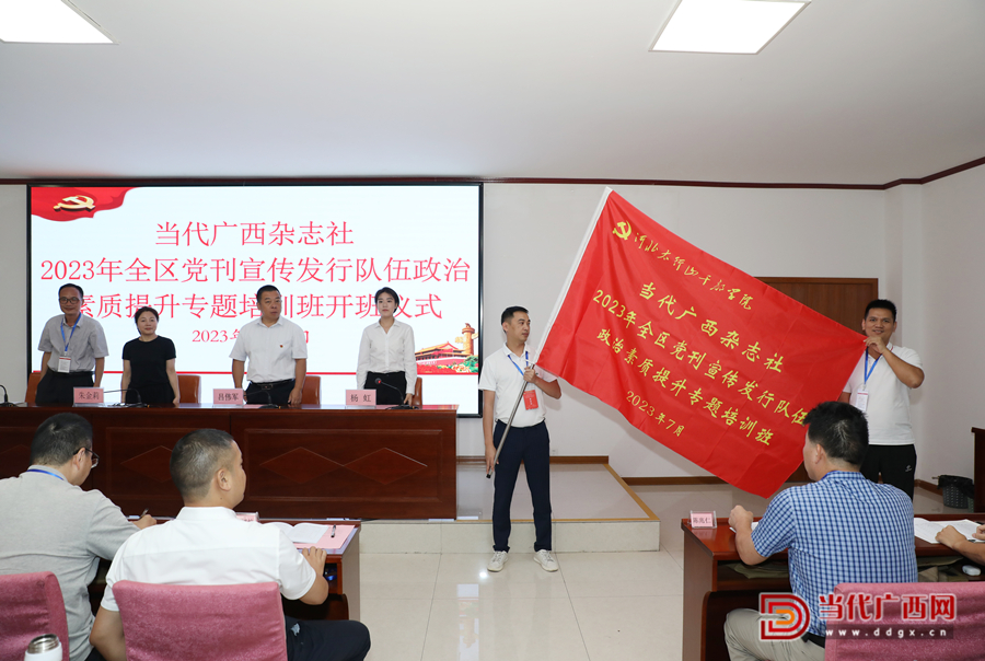 開班儀式。記者張友豪攝_副本